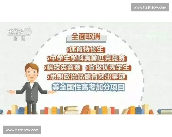 以全面发展学生身心素质为核心的现代体育教育创新理念探索
